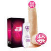 Munice simulation piano keel vibration rods female masturbation funeral supplies adult supplies large