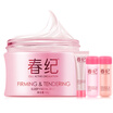 Spring Haruki stretch sleep mask set sleep mask 150g cleanser 20g water 20ml milk 20g gifts series random