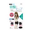 Jingdong supermarket women&39s desire to mention the hip to mention the buttocks pelvic body body shorts 1 Zhang meat color L-LL