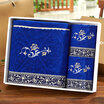 Covator towel gift box retro embroidery wood fiber towel bath towel suit gift box 1 bath 2 side three sets of gift box