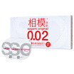 Original shape 002 sagami original 002 Condoms Ultra-thin condoms Adult sex supplies original import standard code 2 piece