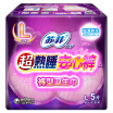 Sophie sanitary napkin ultra-sleeping peace of mind pants with ultra-thin L code 5