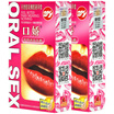 Pirelli Condoms for men with ultra-thin condoms multi-purpose mouth Tortoise 10 2 boxes filled with lubricant