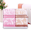 Xin brand Roman holiday senior bamboo fiber towel gift box 2 installed