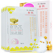 Morita Misui net bright moisturizing cream mask 5 rice extract moisturizing moisturizing moisturizing
