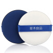 Natural Selected Three Dimensional Makeup Powder PuffThree-layer air cushion beauty puff 2 pieces