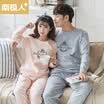 Antarctic Pajamas Fall Casual Crown Cotton Long Sleeve Couple Home Service T-QL5035 Male Gray XXL Code