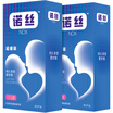 Nords NOX Condoms Male Duration Delayed Condom Delay Pack 10 x2 box thicker