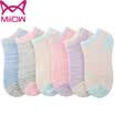 Jingdong supermarket cat people MiiOW 6 pairs ladies socks female summer cotton fashion hit color stealth socks leisure sports socks socks