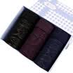 Jingdong supermarket red pants underwear men&39s underwear 3 2017 new modal fabric sexy mesh shorts flat angle belts mixed color 17595