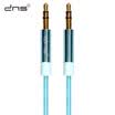 And macro D & S DNS2002 aux car audio cable 35mm public bus with headphone cable audio box blue blue blue aluminum shell 15 meters