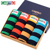 Cardi music crocodile 4 loaded Men&39s underwear blue fine glue stickers printing flat angle pants mixed color gift box 3XL code