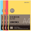 Deli 7393 A4-80g-100 sheets of color copy paper orange