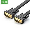 Green UGREEN VGA line vga3 6 male to public works line projector line computer monitor cable laptop TV HD video line flat line 10 meters 11670