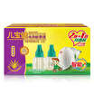 Euphorbia lucidum incense vanilla type electric mosquito liquid 2 bottles 100 night intelligent heater child care series mosquito liquid mosquito liquid