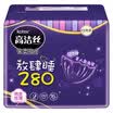 Gotech Kotex kiss cotton night napkins unbridled sleep 350mm5 piece classic cotton soft silk thin series