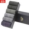 BOSIDENG Socks Male BJZ78035 Business Men Socks Breathable Sports Casual Mix 6