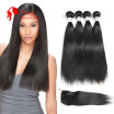 Brazilian Virgin Hair With Closure Straight Virgin Hair Weave Bundles Mink Brazilian Hair 4 bundle With Closure