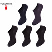 TOLORINIE business men socks TOLORINIE business men socks copper fiber spring&summer cotton socks short socks back to the mouth invisible male socks K7476M0011 5 pairs of equipment