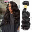 8A Brazilian Hair 8-30 Inch YYONG Hair Products Brazilian Virgin Hair Loose Wave 3 Bundles Cheap Human Hair Weave Sales