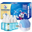 45ml 4 bottles insect repellent baby insect repellent incense-free mosquito coils mosquito coils