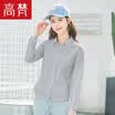 High Vatican vertical striped shirt female long sleeve 2017 spring new shirt female Korean version of the wild fresh sweet jacket female G1170197 white black striped 175 XXL