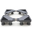 Big foot like JD01RO19K-TT Haier washing machine base bracket Siemens stainless steel roller Panasonic Sanyo Little Swan mobile pad high refrigerator base fixed height bracket bracket