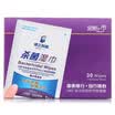 Spectra KHOLUM boxed 30 tablets Lavender flavor Sterilized wipes