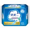 Laughing sanitary napkins Daily soft cotton delicacy 245mm 10 tablets