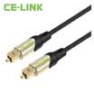 CE-LINK 2752 digital optical fiber audio cable 5 m Toslink male head to the mouth of the other side of the mouth of the audio amplifier digital fiber optic cable