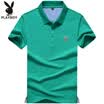 Playboy PLAYBOY T-shirt Men&39s fashion Slim short-sleeved t-shirt Lapel POLO shirt PL1812 Green 2XL