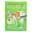 Cherry Sakura DIY pet model acrylic color set of Chai dog articles