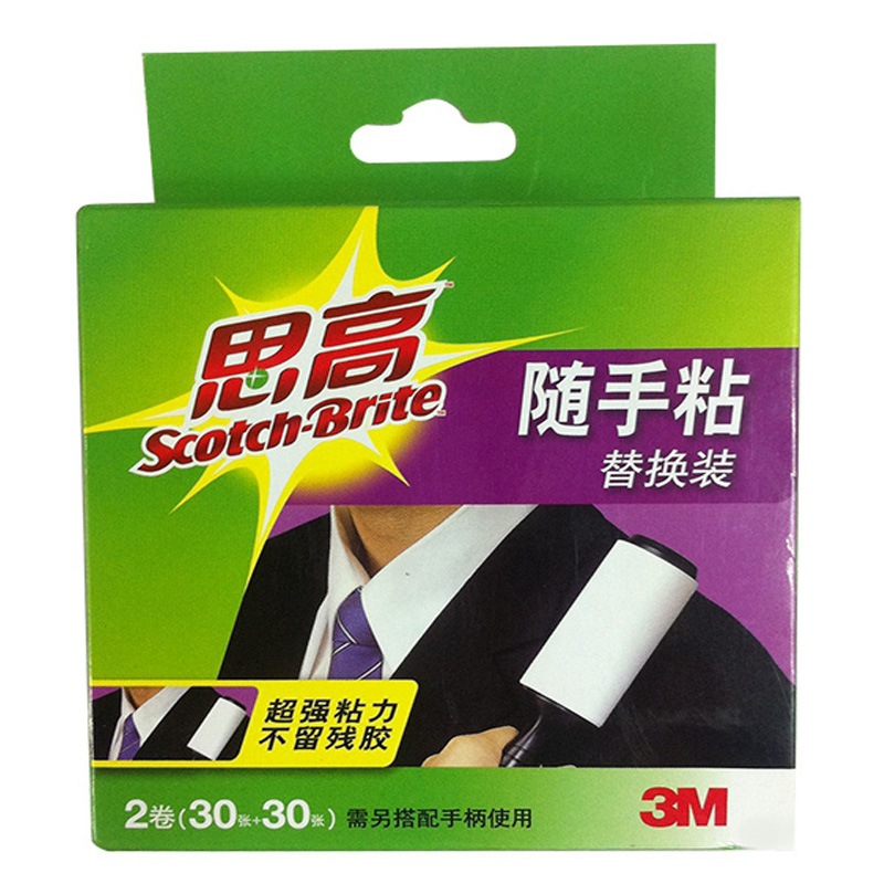 3M Sigao F6 flat mop long long woolen cloth stretched thin panel