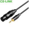 CE-LINK 2839 DC35 turn 3-pin XLR audio cable extension cable 5 meters male on the card card line mobile phone computer microphone microphone microphone mixer cable
