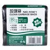 Miki SUNWOOD 6021 thick garbage bags 45 × 55cm 3 rolls 90 black