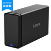 ORICO NS200U3 dual disk 35 inch USB30 hard disk cabinet desktop SATA serial port external hard disk box support 10TB hard drive black