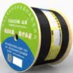Shanze SAMZHE SZX-5100 outdoor within dedicated water blocking the original ultra-five anti-cold cold non-shielded pure oxygen-free copper high-speed cable 100 meters box black