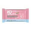 Fu Yan Jie Sanitary wipes 40 pumping package experience Ganoderma lucidum moisturizing wet toilet paper plant antibacterial fresh&clean