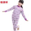 Heng Yuanxiang children underwear warm underwear thicker plus velvet double underwear suit pink 130