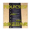 P89LPC935FDH P89LPC935F TSSOP20
