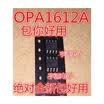 OPA1612AIDR OPA1612A OPA1612 SOP8