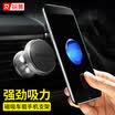 RANVOO Car Mobile Bracket Outlet Gravity Bracket Gold For 45-6 inch Mobile Phone Car Holder Universal