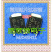 50PCS LOT J45H11G J45H11