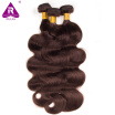 Brazilian Body Wave Hair Weave Bundles 3pc Remy Hair 100 Human Hair Bundles 10-26 Inch Natural Brown 2 Dark Color Free Shipping