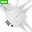 llano hub with 6 USB20 ports
