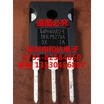IRG4PH40UD2-E TO-247
