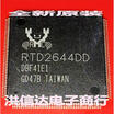 RTD2644DD