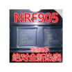 NRF905 C QFN32