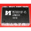 MST6931XP-V5