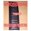 VND5050 VND5050AK